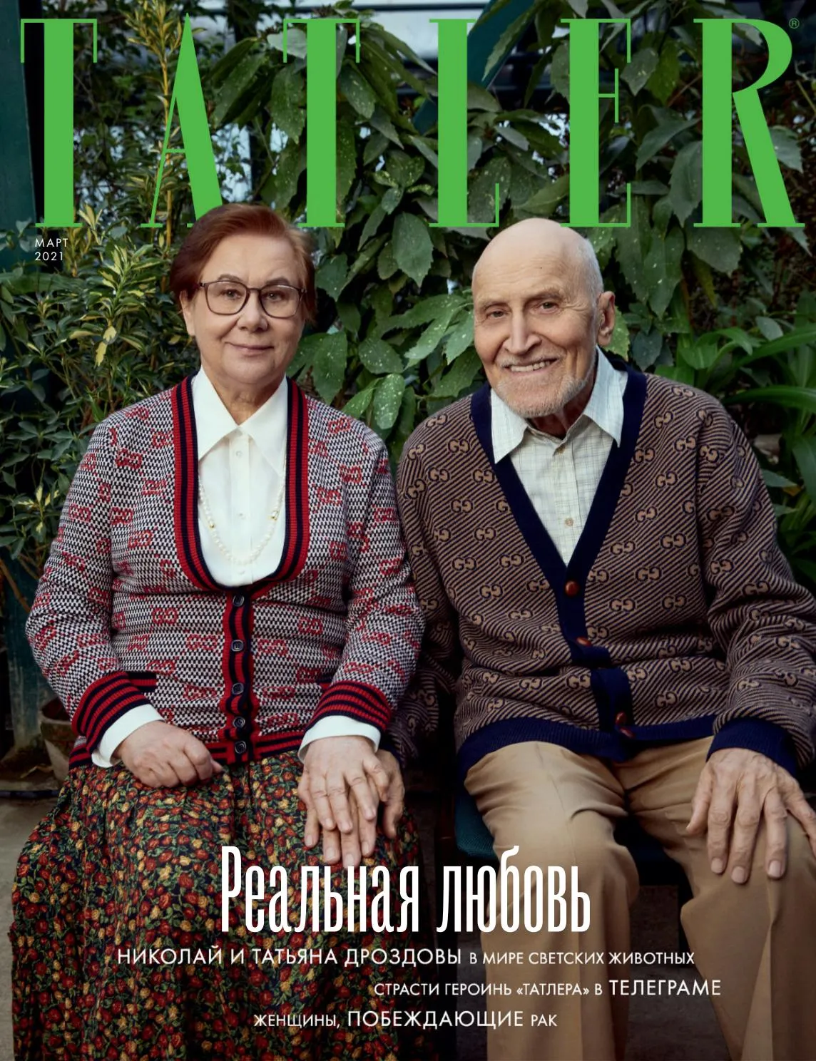 Ненависна російська пропаганда проти українців - Leha Konskiy Ненависна російська пропаганда проти українців - Leha Konskiy