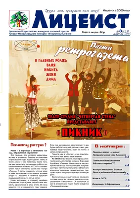 tatler032021 by borov665 - Issuu