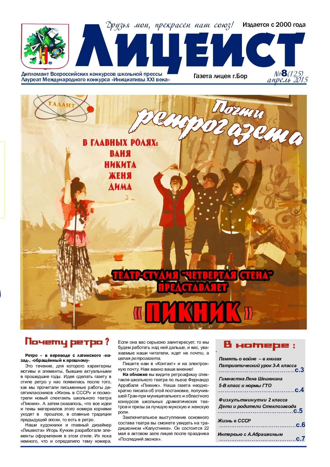 tatler032021 by borov665 - Issuu tatler032021 by borov665 - Issuu
