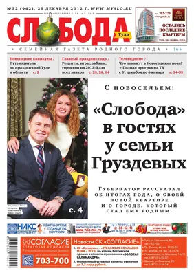 Это сериал о сильной женщине». Почему нельзя пропустить детектив  «Заключение». Фильмы и Сериалы. Первый канал