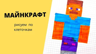 Бабочка по клеткам, бабочка по клеточкам in 2023 | Pixel art pattern,  Pattern art, Pixel art