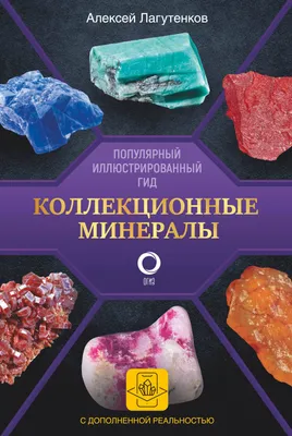 Планета Минерал, изделия из камня, Профсоюзная ул., 104, Москва — Яндекс  Карты