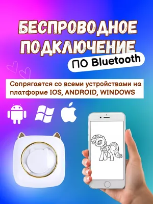 U_project home Портативный мини принтер для фото и наклеек