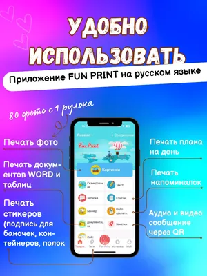 U_project home Портативный мини принтер для фото и наклеек