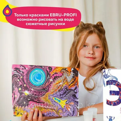 Master IQ Эбру мини А5, набор для рисования купить, отзывы, фото, доставка  - SPirk.ru