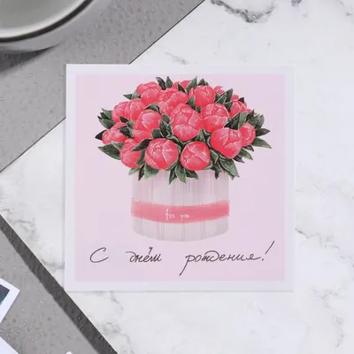 Мини-открытка - заказ и доставка в Челябинске от салона цветов Дари Цветы
