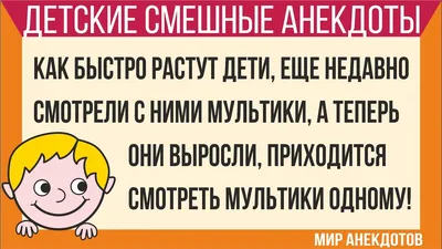 Анекдоты, мемы и самые смешные картинки этой недели — новости Украины / NV