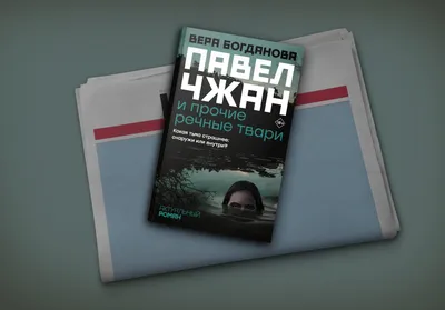 Квест-анимация «Вася в мире будущего» в Москве от «Questime»