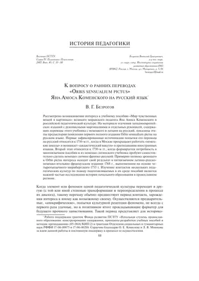 Саратов принимает эстафету межрегионального проекта «Красные ворота/Против  течения»