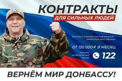 Донбасс за мир - Донбасс за мир updated their cover photo.