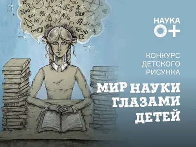 Мир глазами детей» онлайн голосование: выходим на финишную прямую — Донбас  СОС