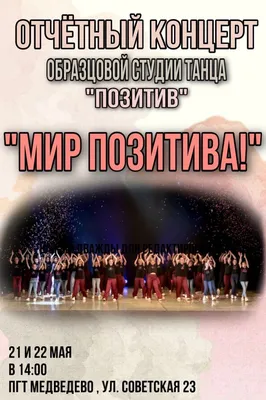 Мир позитива - Мир позитива added a new photo.