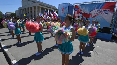 МИР! ТРУД! МАЙ! | УФКСЛО