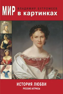 Атлас животных мира в картинках. Хокинс Э., Лезерленд Л.»: купить в книжном  магазине «День». Телефон +7 (499) 350-17-79