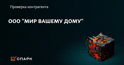 Иллюстрация Мир вашему дому в стиле детский, живопись, книжная