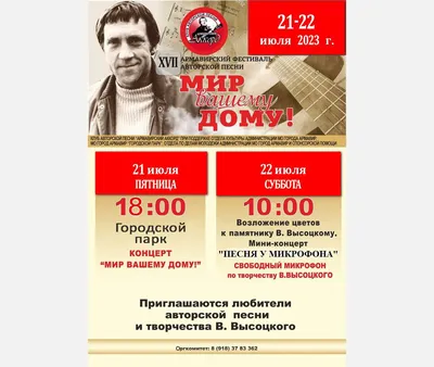 ᐉ Подкова подарочная \"Мир вашему дому\" (933)