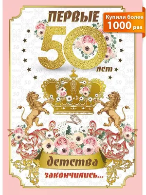 Конверт для денег Мир поздравлений С Днем рождения, красавчик! 84x168 мм  (78,468) Разноцветный — купить в Москве, цены в интернет-магазине «Экспресс  Офис»
