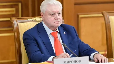 Сергей Миронов: от выхухоли до кувалды - Собеседник