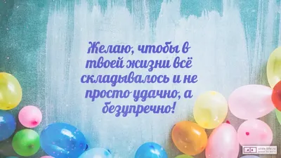 Мирослава, с днём рождения! Красивое видео поздравление. — Slide-Life.ru