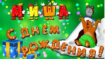 С Днем Рождения Михаил!!! / Охотничьи фото: С полем!!! / Сибирский охотник