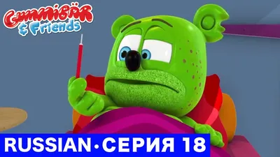 Съедобная Вафельная сахарная картинка на торт Gummy Bear 001. Вафельная,  Сахарная бумага, Для меренги, Шокотрансферная бумага.