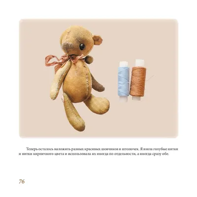 Вафельные картинки «Мишки Тедди» - купить Вафельные картинки в  интернет-магазине Forcakes