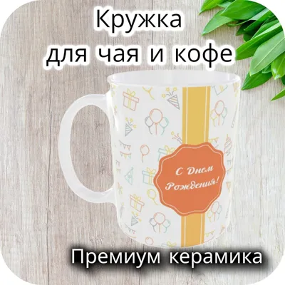 Открытка-комплимент \"С Днём Рождения!\" мишутка, 8 х 6 см 3139585 – купить в  Альметьевске | Магазин Киндермаг