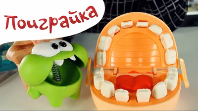 Мистер зубастик play doh от hasbro — цена 300 грн в каталоге Игровые наборы  ✓ Купить детские товары по доступной цене на Шафе | Украина #136708598