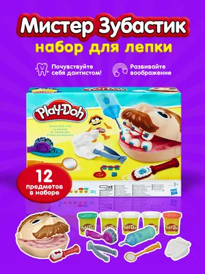 Игровой набор с пластилином Hasbro Play-Doh Мистер Зубастик (B5520) купить  в Киеве, Украине | MAUDAU: цена, отзывы, характеристики