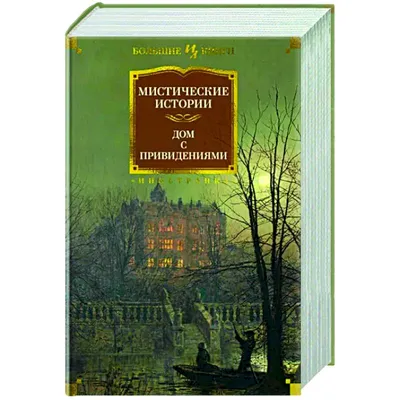 Хранители тайных знаний: мистические трактаты, дожившие до наших дней —  22.07.2021 — В мире, Lifestyle на РЕН ТВ