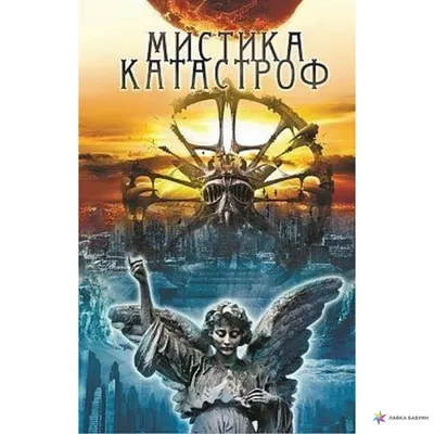 Реальная мистика, о которой рассказали дети. | Мистика. От Ирины Шведской.  | Дзен