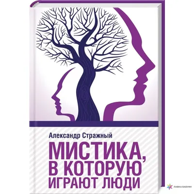 Икона Святителя Николая Мистика в интернет-магазине Ярмарка Мастеров по  цене 13500 ₽ – LN9WGBY | Иконы, Москва - доставка по России