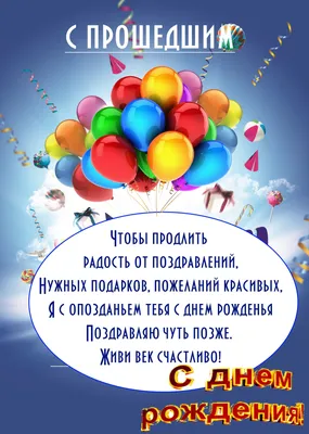 С Днём рождения Sveta062 - Поздравления - Форум кладоискателей MDRussia.ru