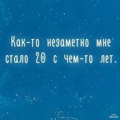 Быстро летит время ...Кажется что еще вчера 35 лет было мне, а сегодня 35  уже дочке! Поздравляю свою малышку с днем рождения! | Instagram