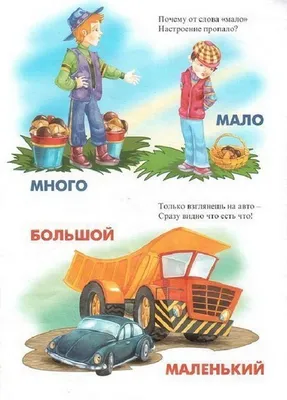 Домашняя академия. Сборник развивающих заданий для детей 3-4 лет – купить  по цене: 114,30 руб. в интернет-магазине УчМаг