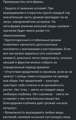 Изображение: Прекрасные виды на город с Многоярусного Садоводства