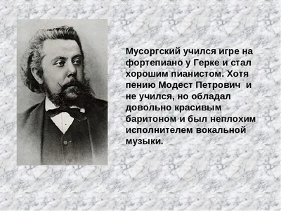 Картинки с мини-выставки» » Чебоксарская детская музыкальная школа № 1 им.  С.М.Максимова