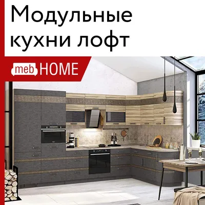 Стильно и доступно: обновляем кухню на даче с «Леруа Мерлен» – Фотогалерея,  фото 47 - MySlo.ru