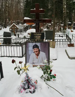 МАРЬЯНОВ Дмитрий Юрьевич (1969 – 2017) — Moscow-Tombs