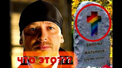 Последние 9 дней жизни актера Дмитрия Марьянова | Новости Беларуси | Дзен