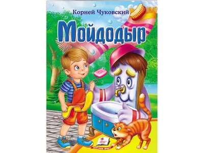 Мыльница \"Мойдодыр\". Гжельский фарфор. арт. 2399 | Гжель