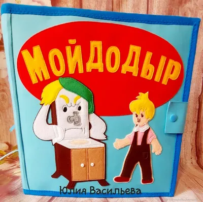 ᐉ Опора для тумбы Мойдодыр с полотенцедержателем • Купить в Киеве, Украине  • Лучшая цена в Эпицентр К