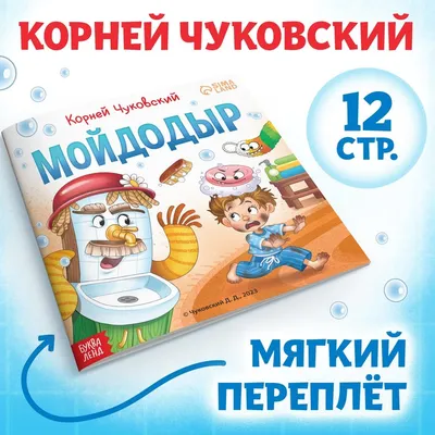 ᐉ Пенал напольный Мойдодыр Фокус П-28 • Купить в Киеве, Украине • Лучшая  цена в Эпицентр К