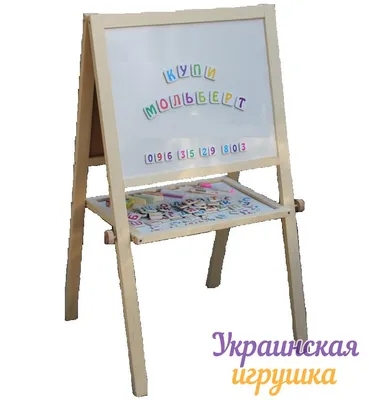 Мольберт для детей Nika Kids NKM2LP, 51.6x107.5 см по цене 2699 ₽/шт.  купить в Москве в интернет-магазине Леруа Мерлен