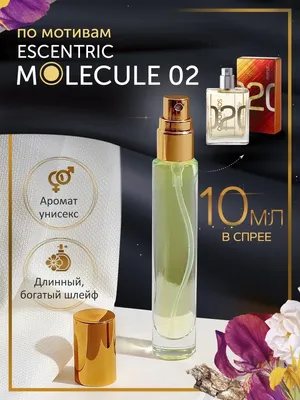 BROSHKA | Брошь Молекула Дофамина золотистая BRBF112449 Цена