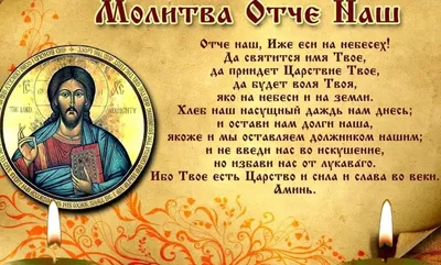 молитвы и заговоры: 14 тыс изображений найдено в Яндекс.Картинках | магия |  Постила