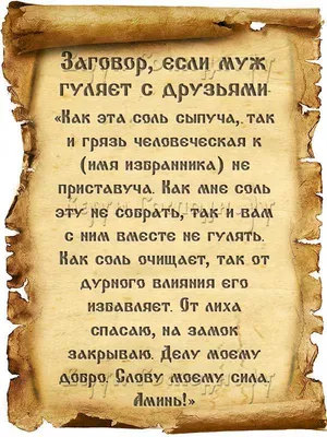 Размышления о молитве «Задержания» старца Пансофия Афонского | Философ с  приветом | Дзен