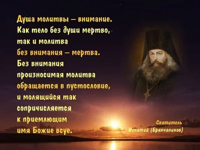 молитва в день рождения которая читается раз в год: 11 тыс изображений  найдено в Яндекс.Картинках | Молитвы, Утренние молитвы, Семейная молитва