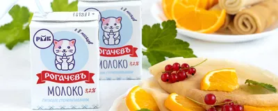 Молочные продукты для детей - Продукты - ОАО \"Рогачевский МКК\"