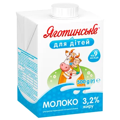 Детские молочные продукты - Рекомендации - ОАО \"Рогачевский МКК\"